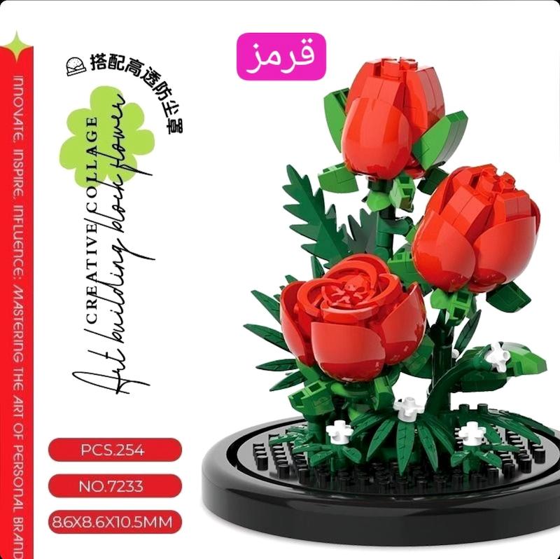 لگو گل جاودان