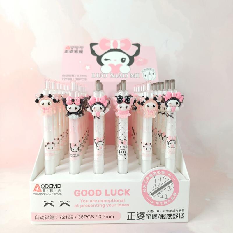 اتود ۰/۷ کرومی