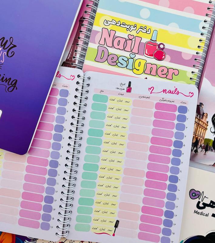 دفتر نوبت دهی ناخن