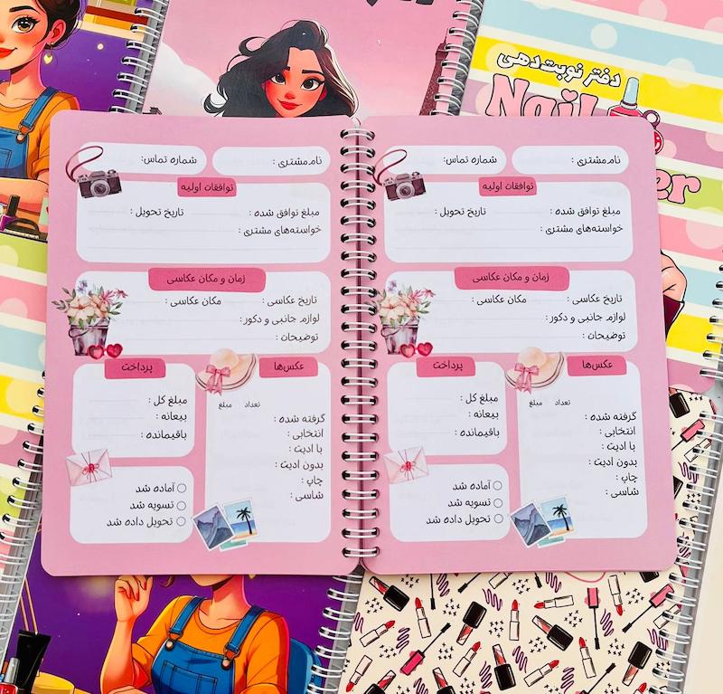 دفتر نوبت دهی عکاسی