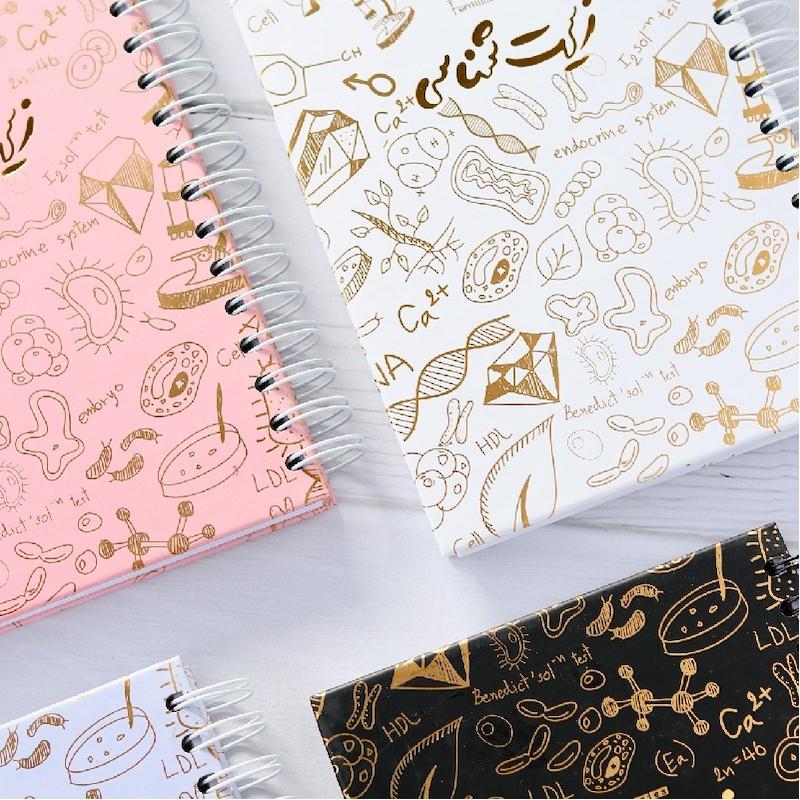 دفتر موضوعی جلدسخت
