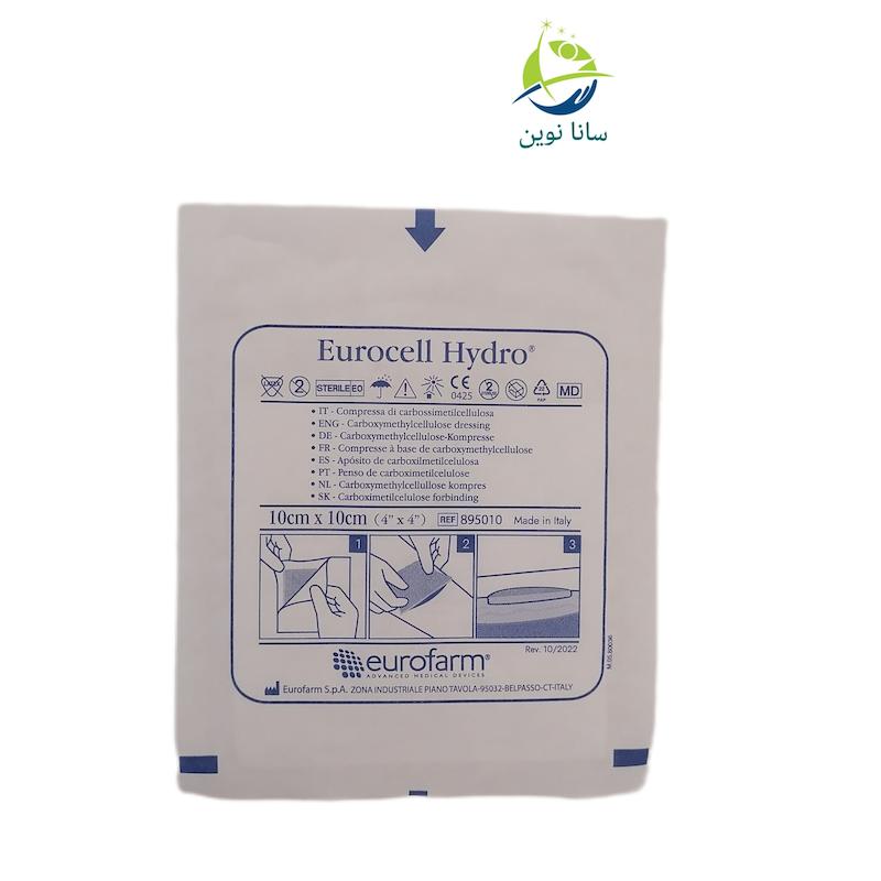 پانسمان هیدروفایبر یوروسل یوروفارم 