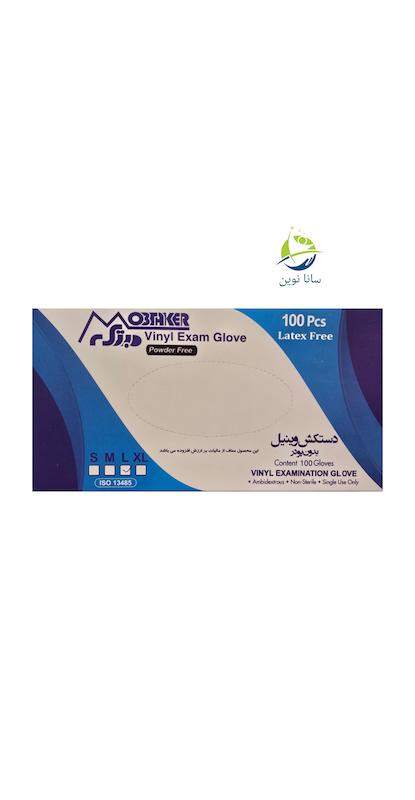 دستکش وینیل مبتکر سایز لارج