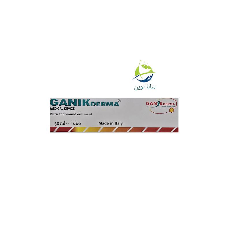 پماد زخم و سوختگی گانیک درما 
