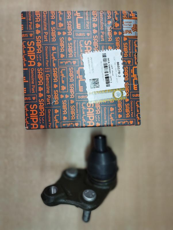 سیبک طبق شاهین