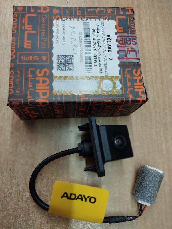 دوربین عقب شاهین کروز