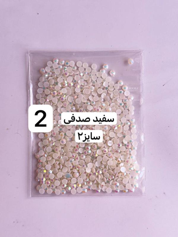  نگین تکی هولوگرامی✨💎