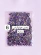 پک نگین تکی✨💎