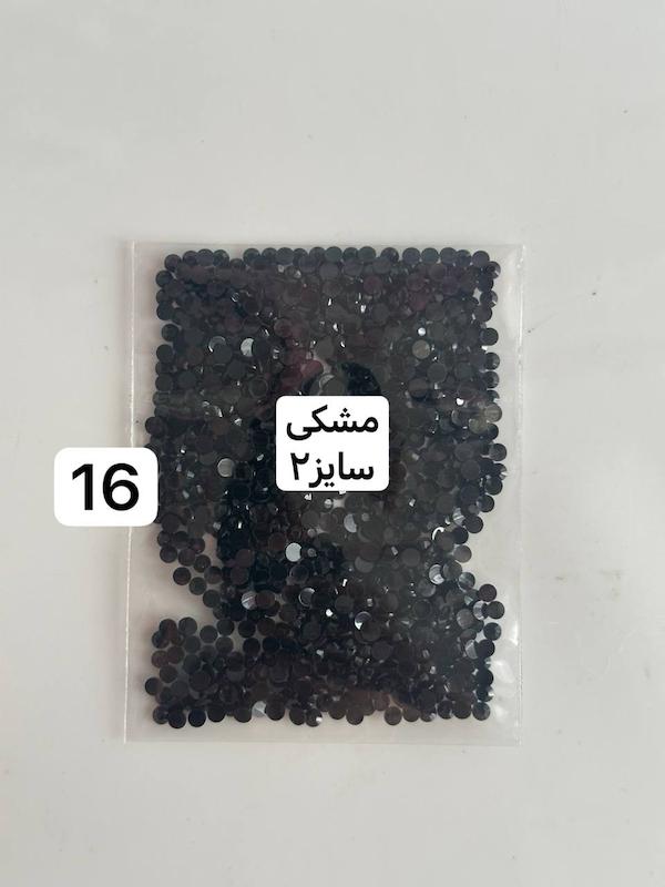  نگین تکی هولوگرامی✨💎