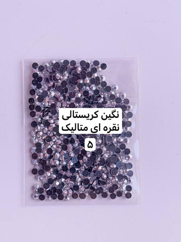 پک نگین تکی کریستالی💎