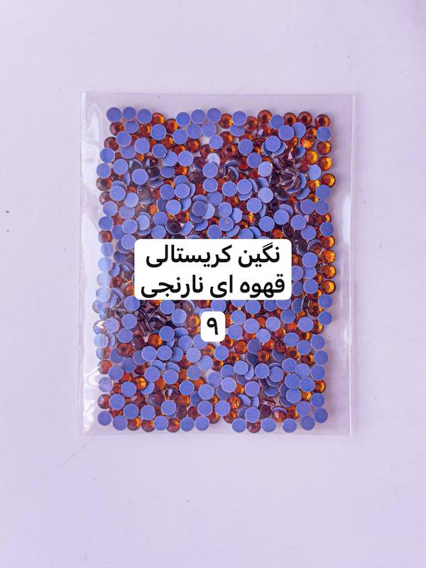 پک نگین تکی کریستالی💎