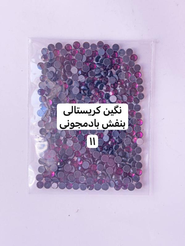 پک نگین تکی کریستالی💎