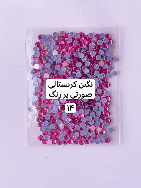 پک نگین تکی کریستالی💎