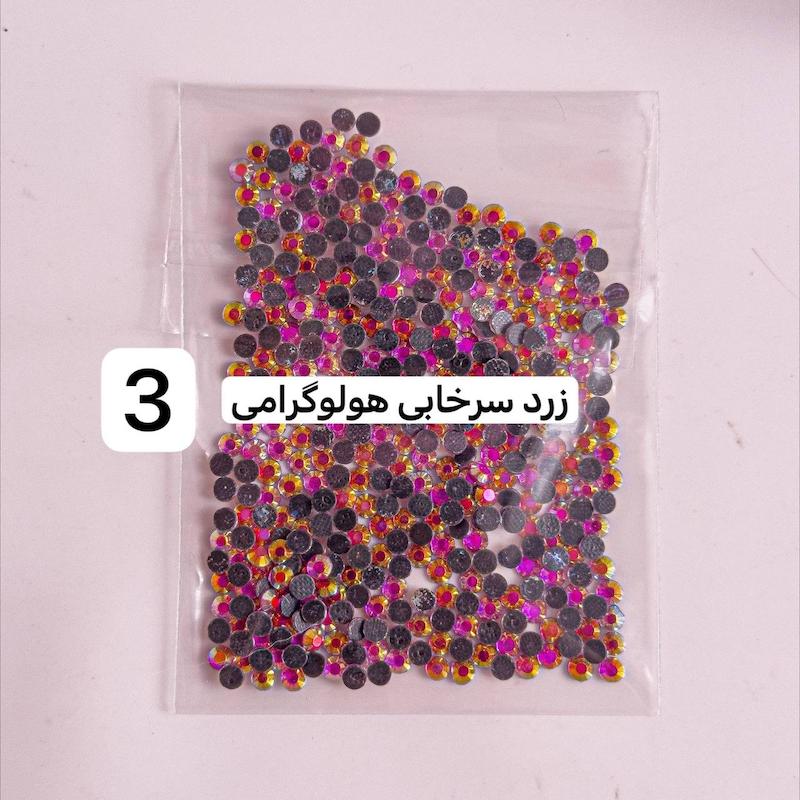  نگین تکی هولوگرامی✨💎