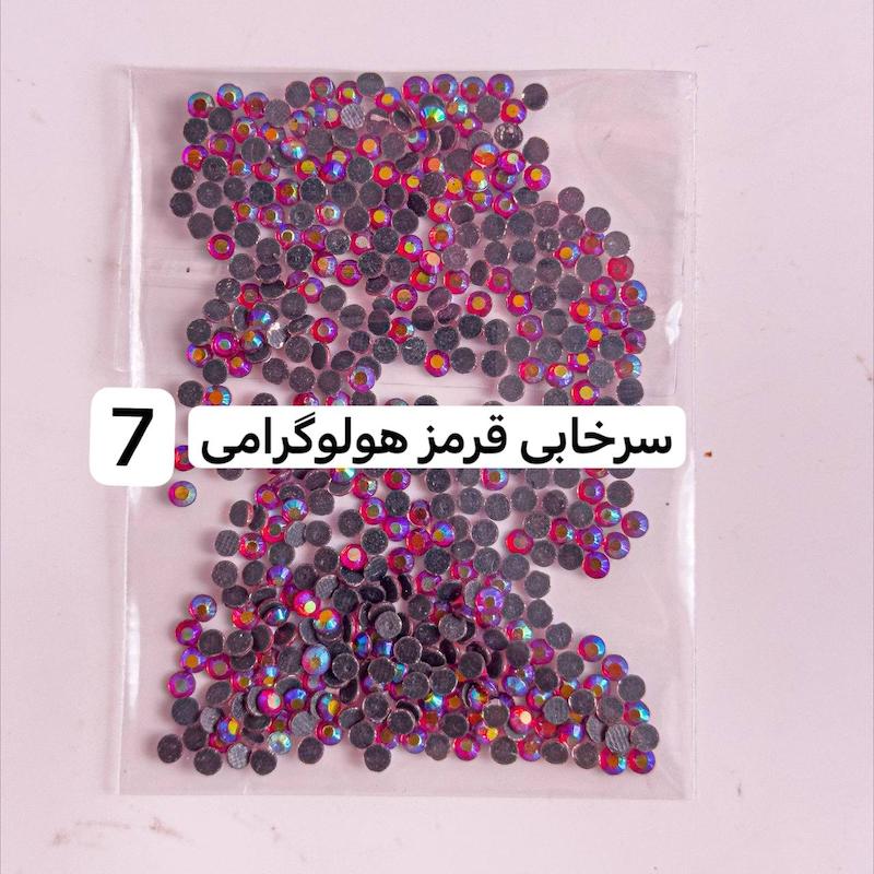  نگین تکی هولوگرامی✨💎