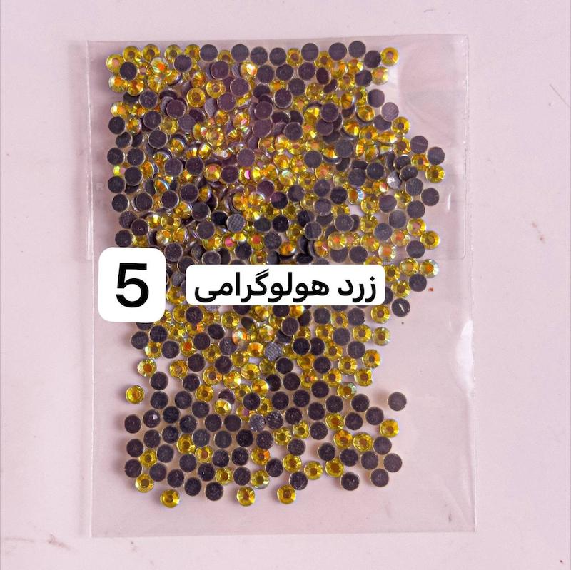  نگین تکی هولوگرامی✨💎