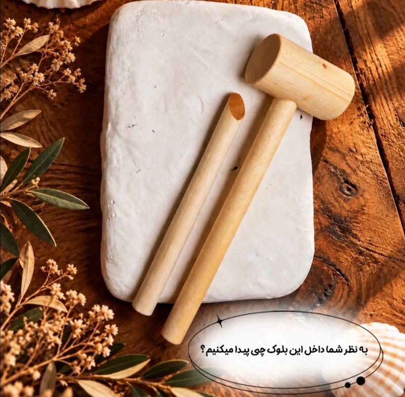 کیت کاوش سنگ ۱۵ عددی💎🪨