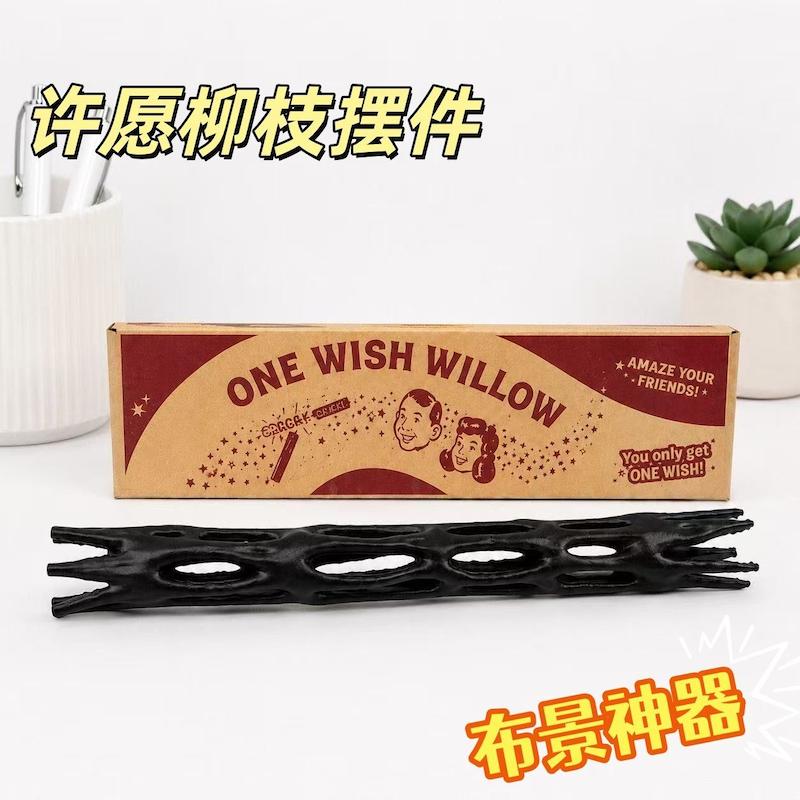 چوب آرزو one wish 