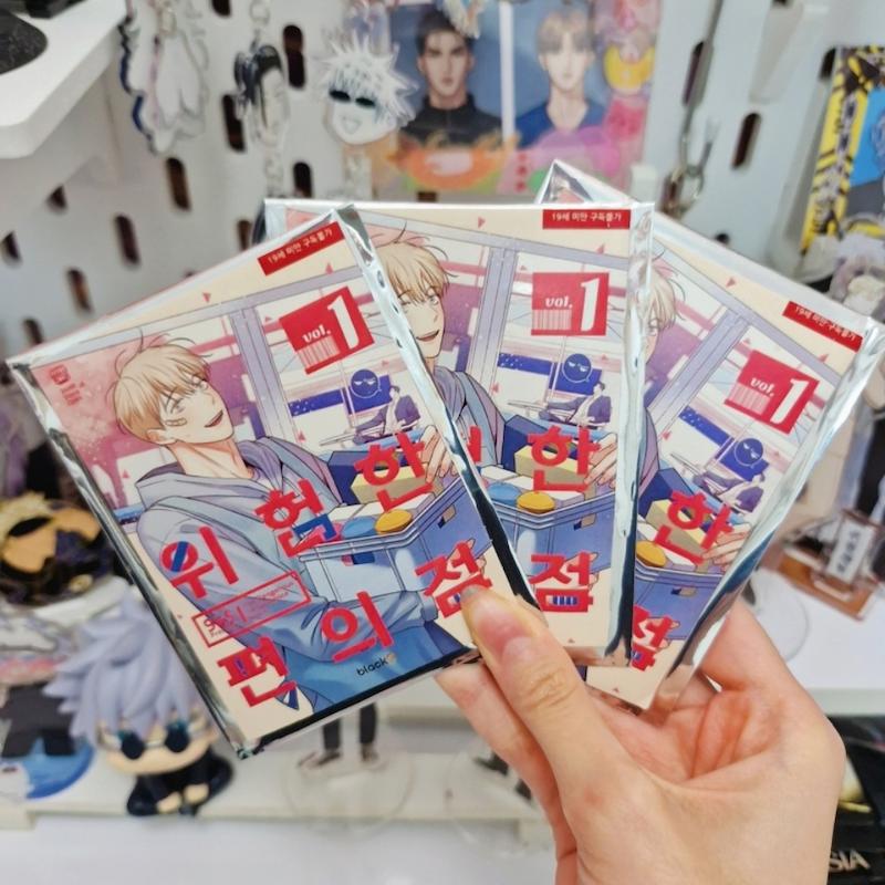 فتوکارت شانسی فروشگاه تسهیلات 