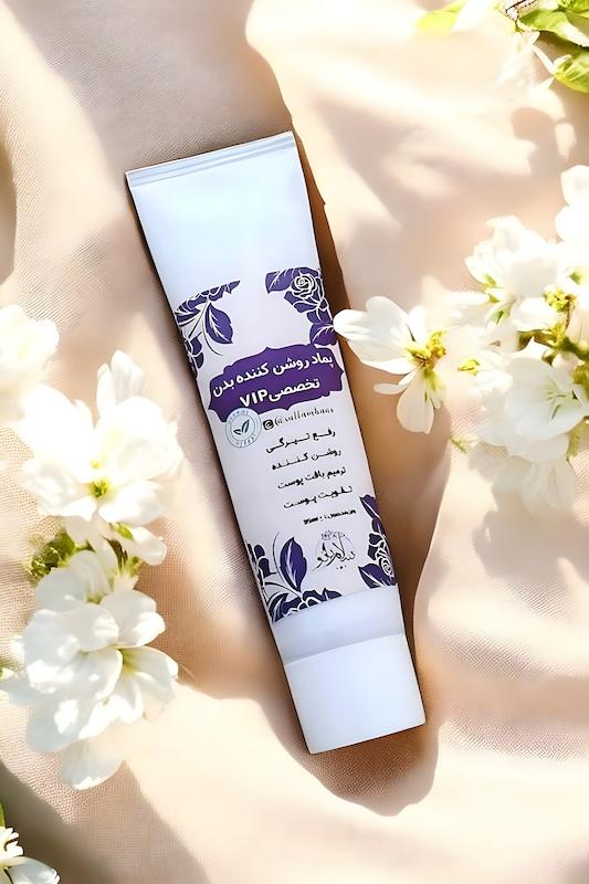 پماد رفع تیرگی بدن 