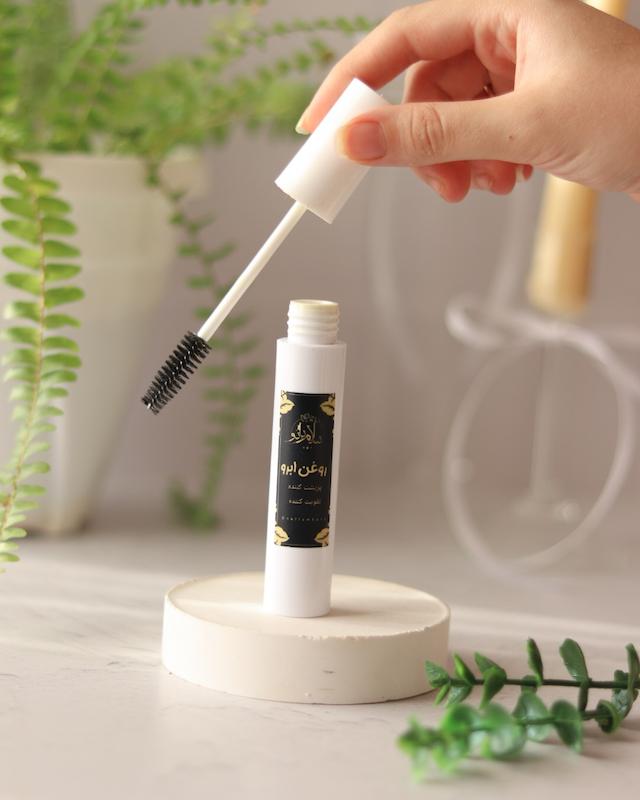 روغن تقویت ابرو و مژه