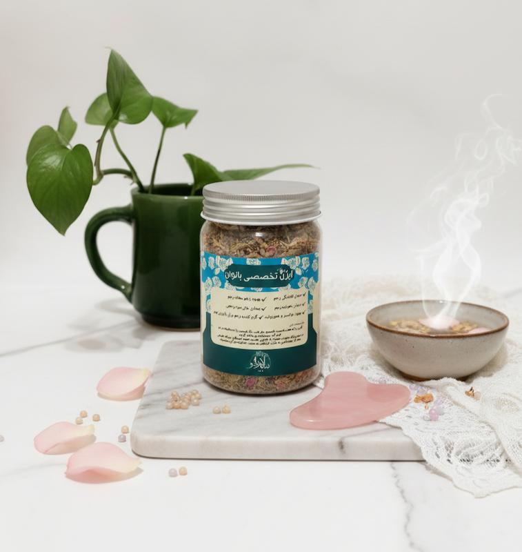 آبزن تخصصی بانوان