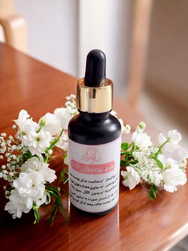 سرم بوتاکلاژن