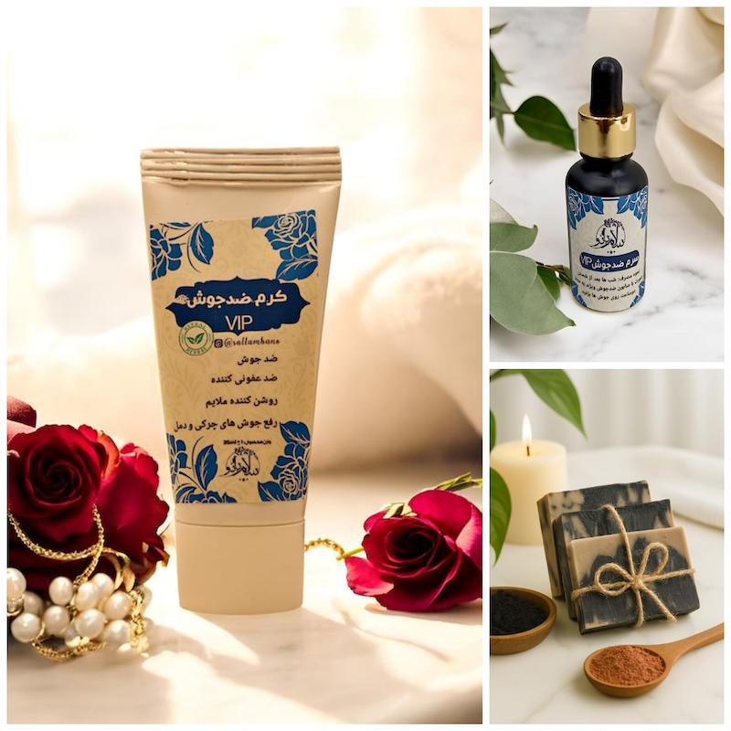 پکیج تخصصی درمان جوش و آکنه؛ روتین ۳ مرحله‌ای (صابون، سرم و کرم گیاهی)