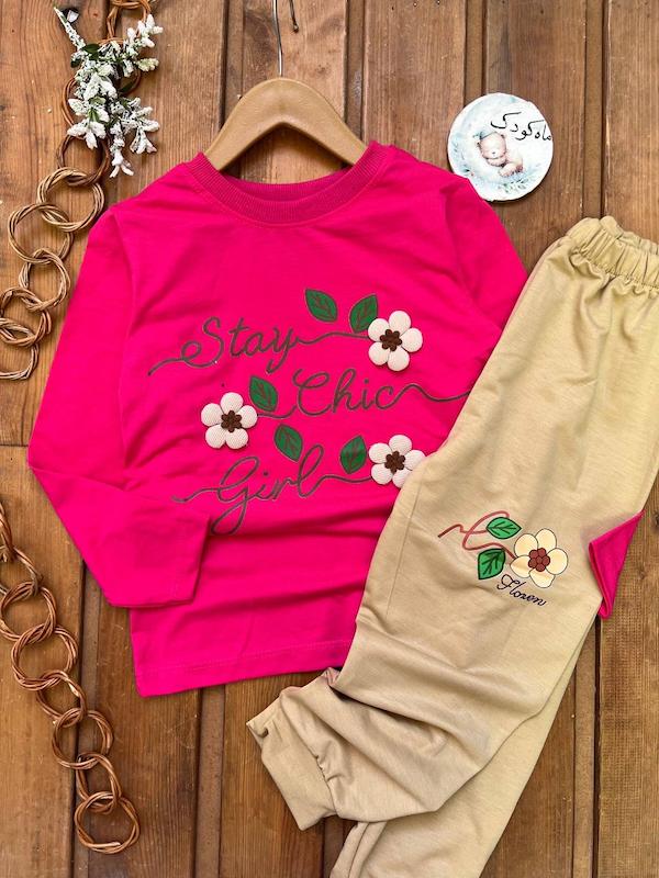 ست سه گل ۱۶۶۳