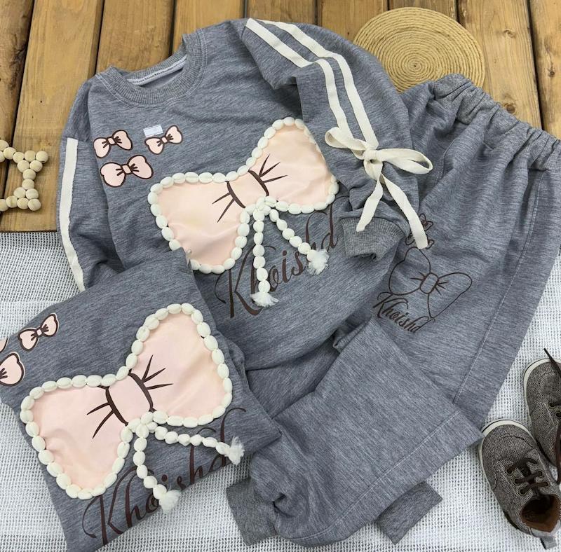 ست هیما ۱۴۵۴