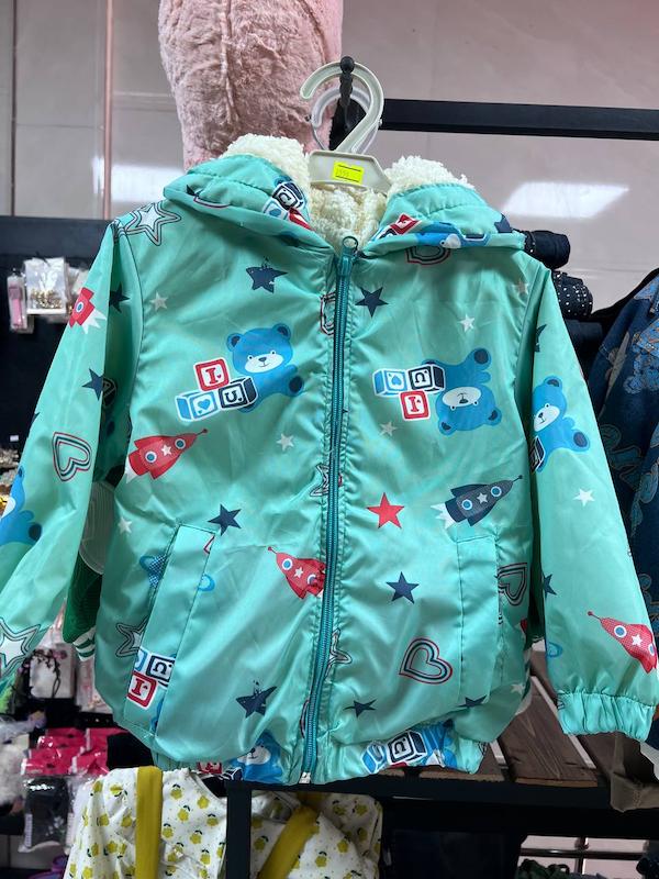 سوئیشرت خرس۱۳۰۳