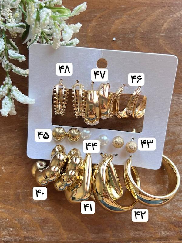 ✅پک گوشواره طلایی  ۹ جفتی ۱۴۲۸