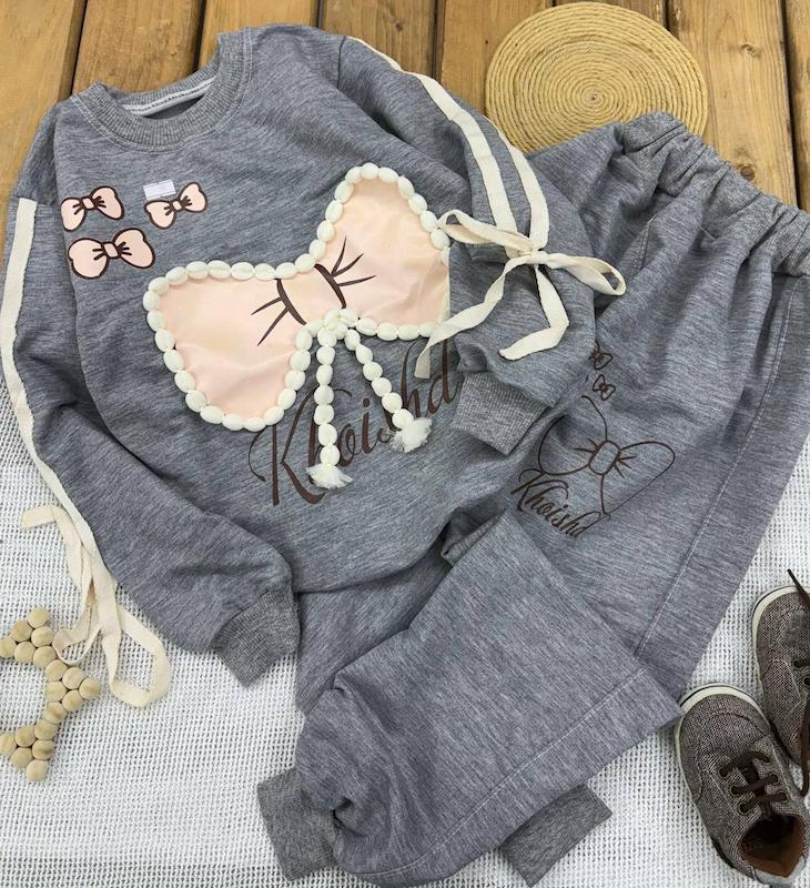 ست هیما ۱۴۵۴