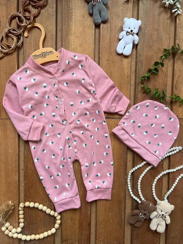 سرهمی نوزادی شکوفه ۱۹۸۳