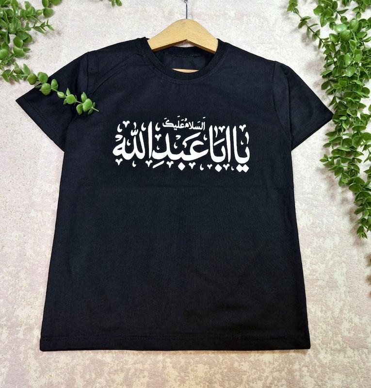 تیشرم محرم یا ابا عبدالله ۲۰۵۷