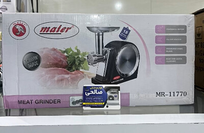 چرخ گوشت مایر مدل MR-11770