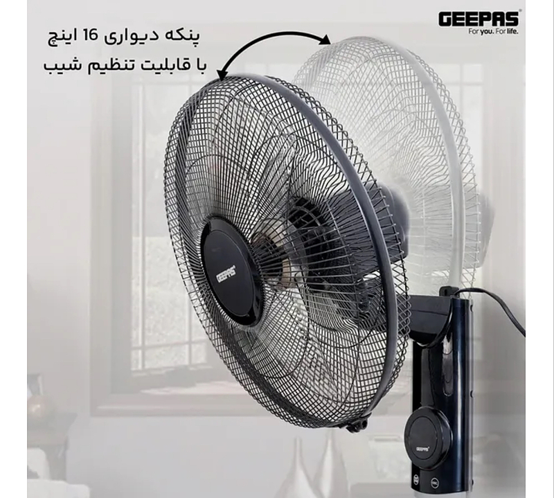 پنکه دیواری جیپاس مدل GF9479N