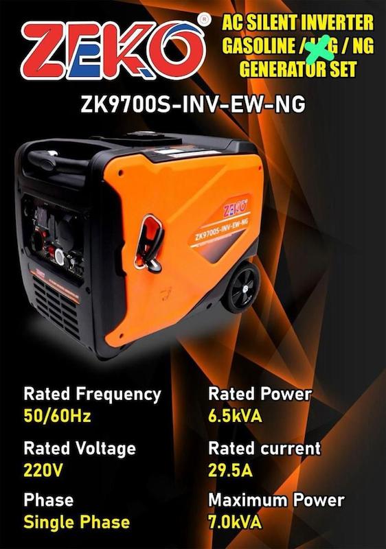 موتور برق ۷کیلو‌وات  زیکو مدل ZK9700  دوگانه سوز