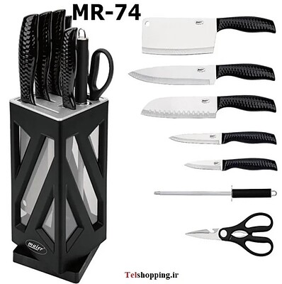 سرویس چاقو مایر مدلMR-74