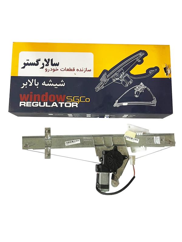 بالابر برقی تیبا عقب چپ (سالارگستر)