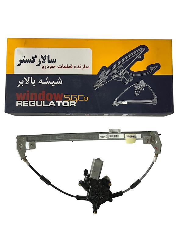 بالابر برقی سمند عقب چپ (سالارگستر)