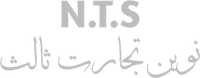 ثالثی یدک