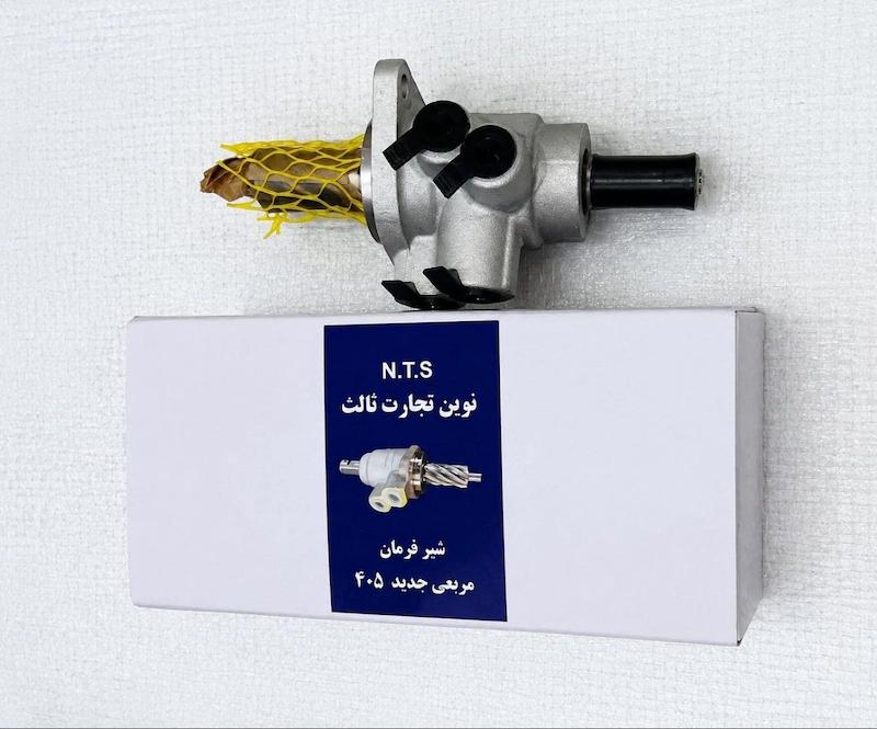 شیر فرمان 405 جدید (N.T.S)