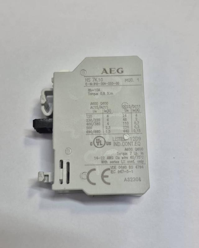 کمکی روخور 1 باز AEG HS7K.10 
