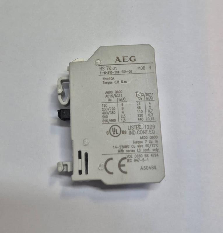 کمکی روخور یک بسته AEG HS7K.01 