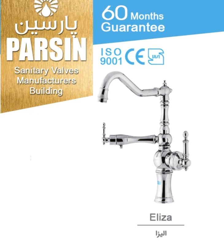 خرید شیر ظرفشویی دومنظوره مدل الیزا کروم برند پارسین | تاجر ابزار 