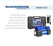 کمپرسور فندکی دوسیلندر جعبه دار برند ویوارکس مدل VR1207-ACT| تاجر ابزار