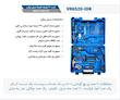 خرید بهترین کیت 20 پارچه همراه با دریل برقی ویوارکس مدل VR6520-IDK | تاجر ابزار