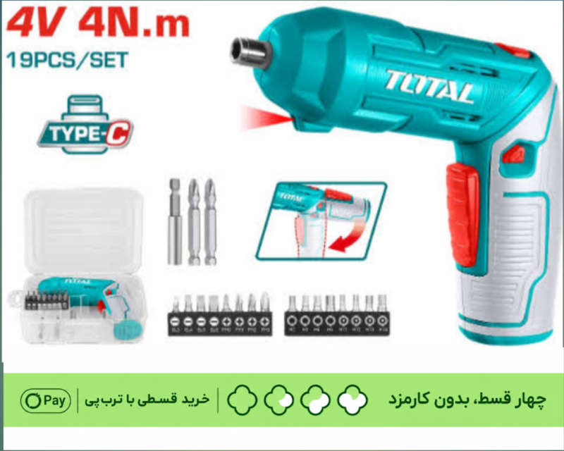 پیچ گوشتی شارژی کمرشکن توتال مدل TSDLI0442