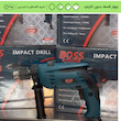 دریل 13 برقی چکشی 1500 وات باس دیمردار مدل BOSS BS-13-1